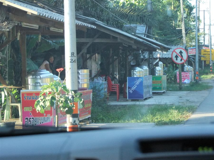 [b]หลังจากได้กิน ซาลาเปาทับหลี เข้าไ