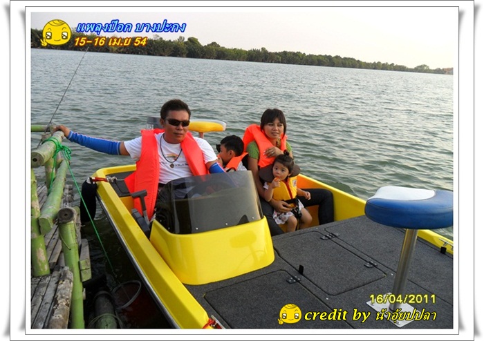 :cool: :cool: :cool: เพื่อนอ๊อดดด ขอเท่ห์ :cool: :cool: :cool: จัดปายยยย (แชะ แชะ) :grin: :grin: :gr