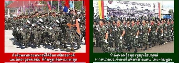 แดง- กัมพูชา  เขียว- ไทย  :grin: