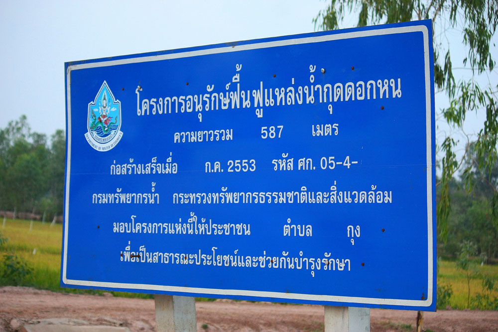 นี่ครับ...ที่อยู่หมาย... :cheer: