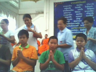 นี้ไง