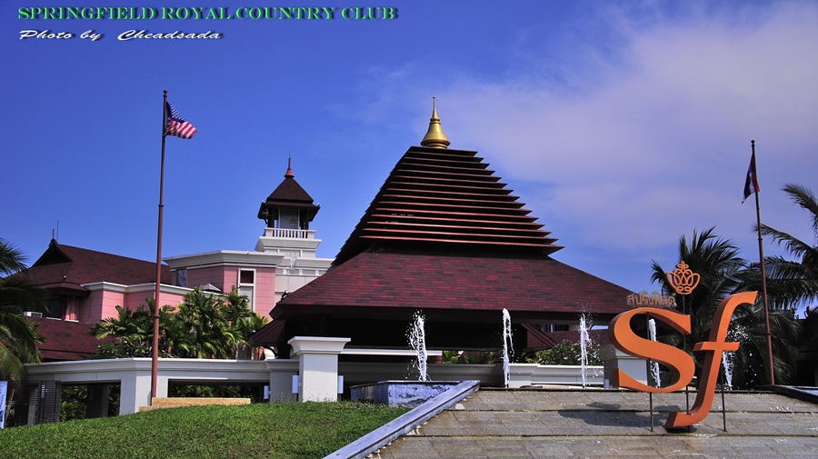 ภาพบนเป็นภาพยามเย็นหน้าโรงเรียน นา