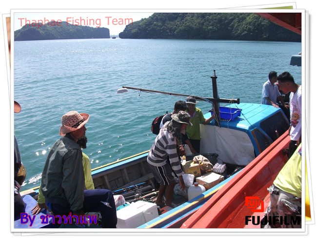 เทียบเลย