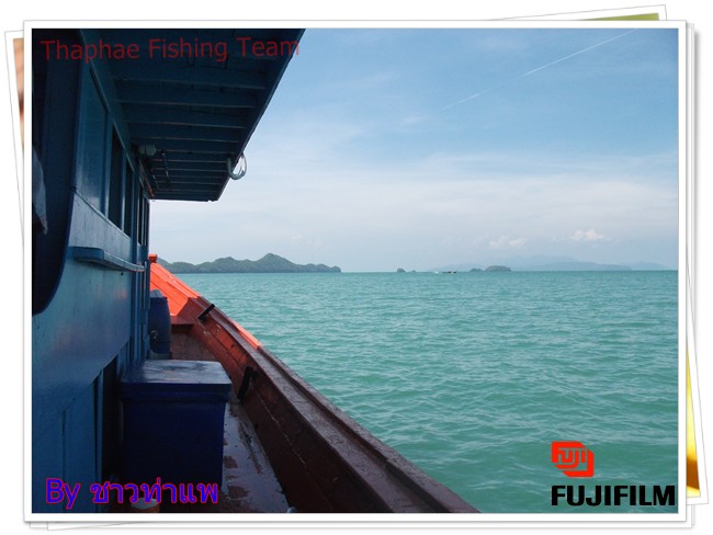 เดินทางมุ่ง......เกาะรอก