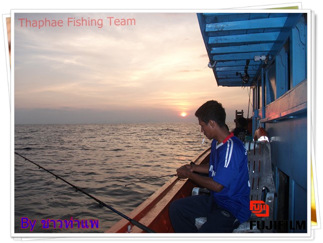 เช้าวันใหม่