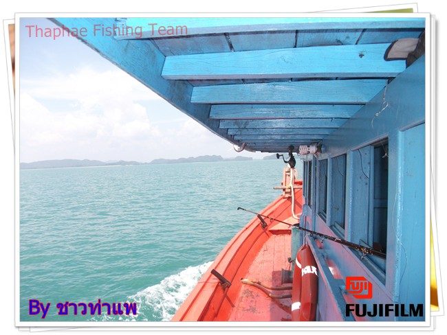 ได้เวลาเดินทางกลับ :frown: