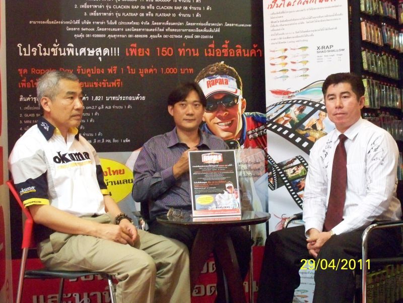 Boss leong กำลังให้สัมภาษณ์ช่อง 5 