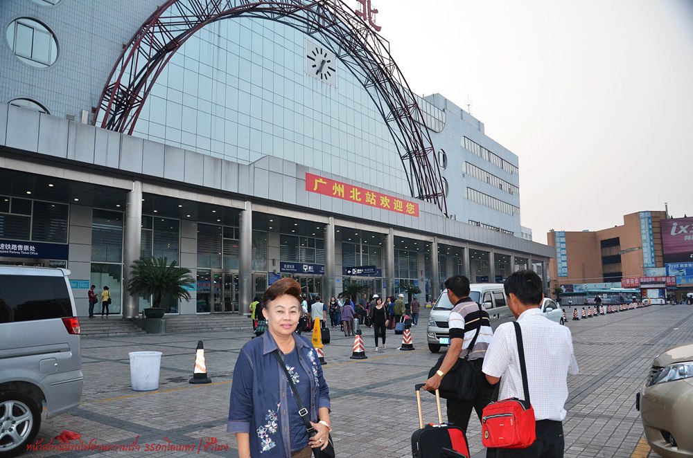 หน้าสถานี้รถไฟด่วนความเร็ว 350 กิโลเมตรต่อโชั่วโมง :cheer: