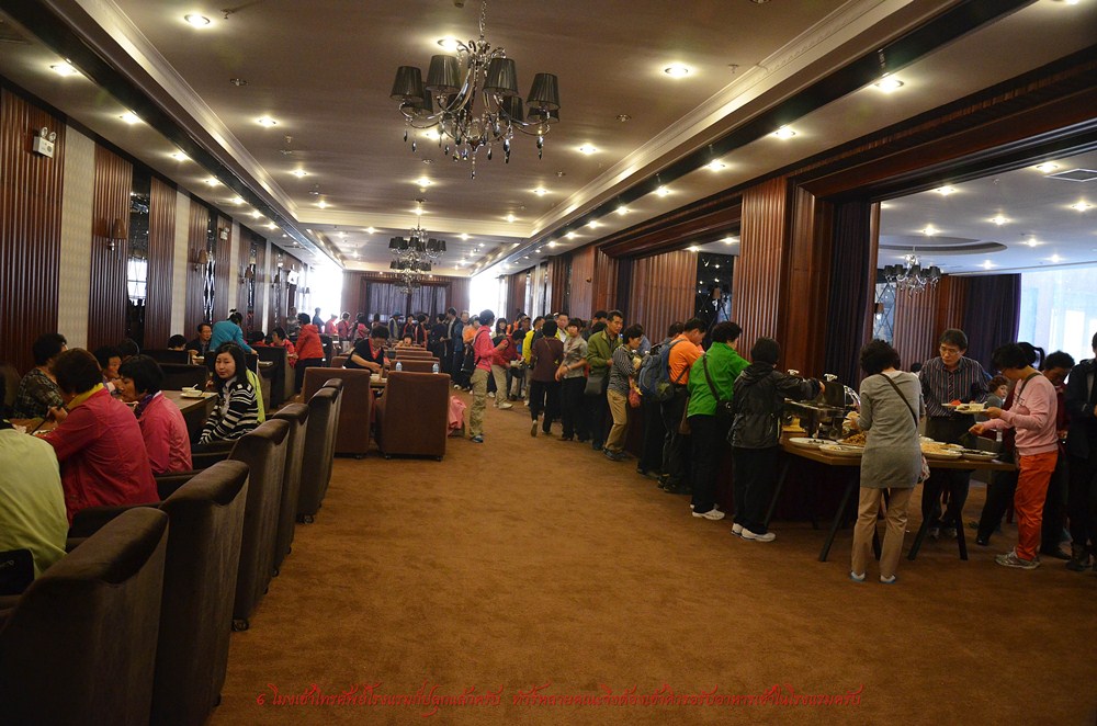 6โมงเช้าโทรศัพย์โรงแรมก็ปลุกแล้วคร