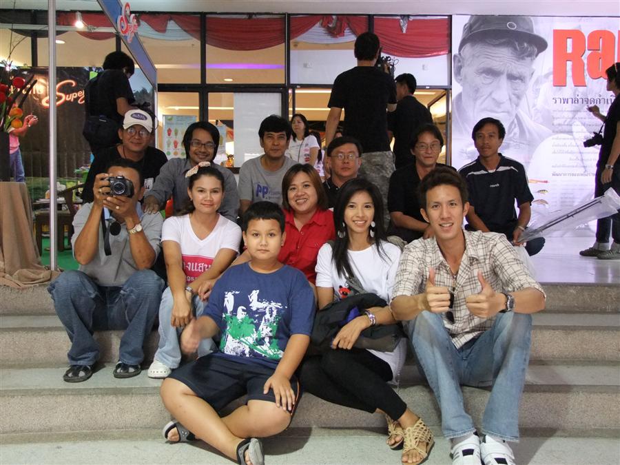 [b]ก็ผ่านพ้นไปอีกปีแล้วครับ งานอุปกร