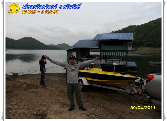น้าอ๊อด เริ่งร่า ฮาฮาฮา  :laughing: :laughing: :laughing: