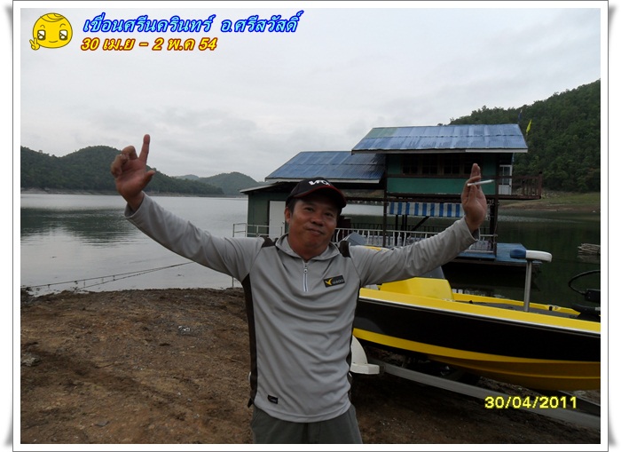 อีกสักรูปกับท่านประธานทีมทริปนี้ น้าอ๊อดปปลา แห่งตระกูล อ.ทีม   :laughing: :laughing: :laughing: :la