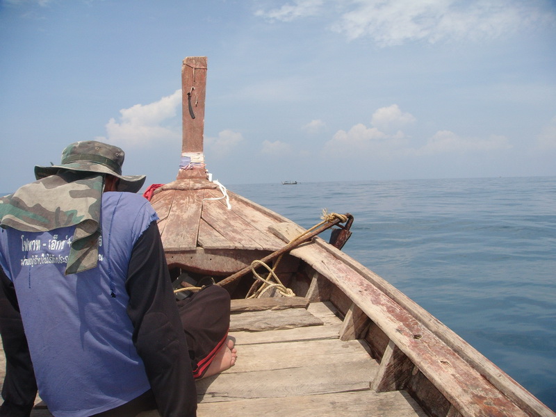 ย้ายหมายใหม่ เอ่ะเรือใคร
