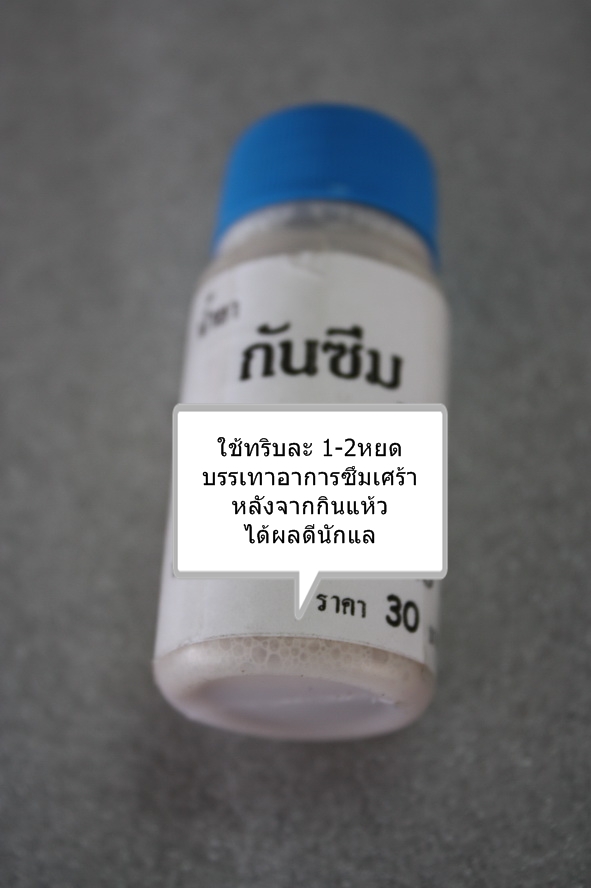  :grin: :grin: :grin: :laughing: :laughing: :laughing:  กินก่อนอาหารเย็นนะ ...น้าเป๋  น้ามัส.. ตงตา 
