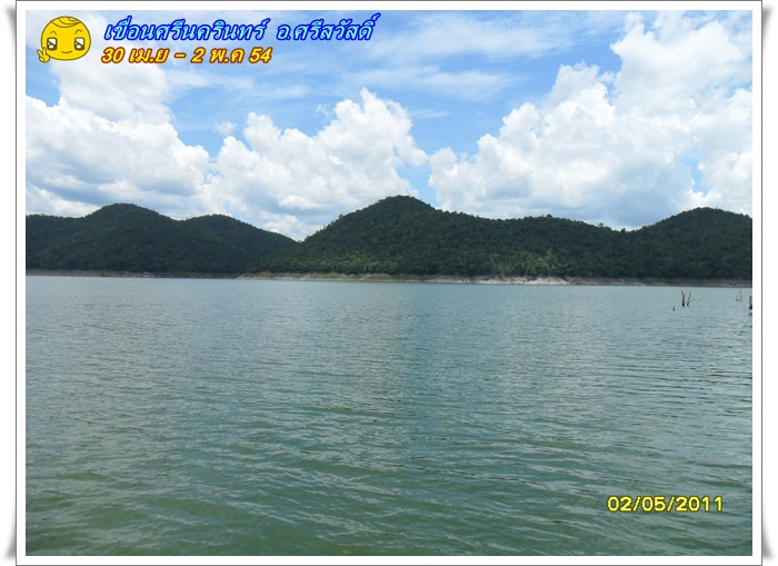 เขื่อนศรีนครินทร์ แล้วจะกลับมาแก้มือ... :mad: :mad: :mad: