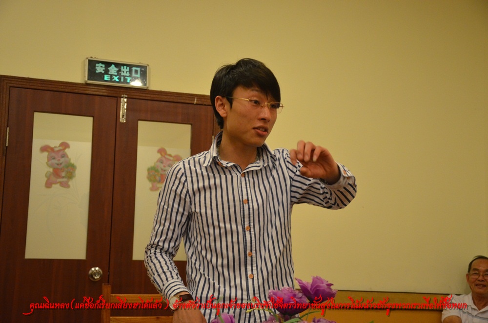 [q][i]อ้างถึง: sakbangyai posted: 05-05-2554, 22:41:27[/i]

เล่าเรื่