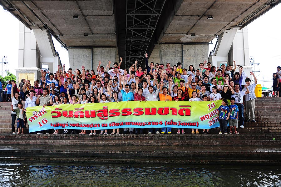 นังมัสจ๋อยไปเลยงานนี้ แล้วงานปล่อยปลาคืนสู่ธรรมชาติก็จบลง..แยกย้ายกันกลับ แต่ผมมีอะไรที่สำคัญอีกอย่า