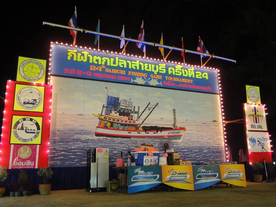  มาดูการจับฉลากรางวัลหางบัตรกันครับ