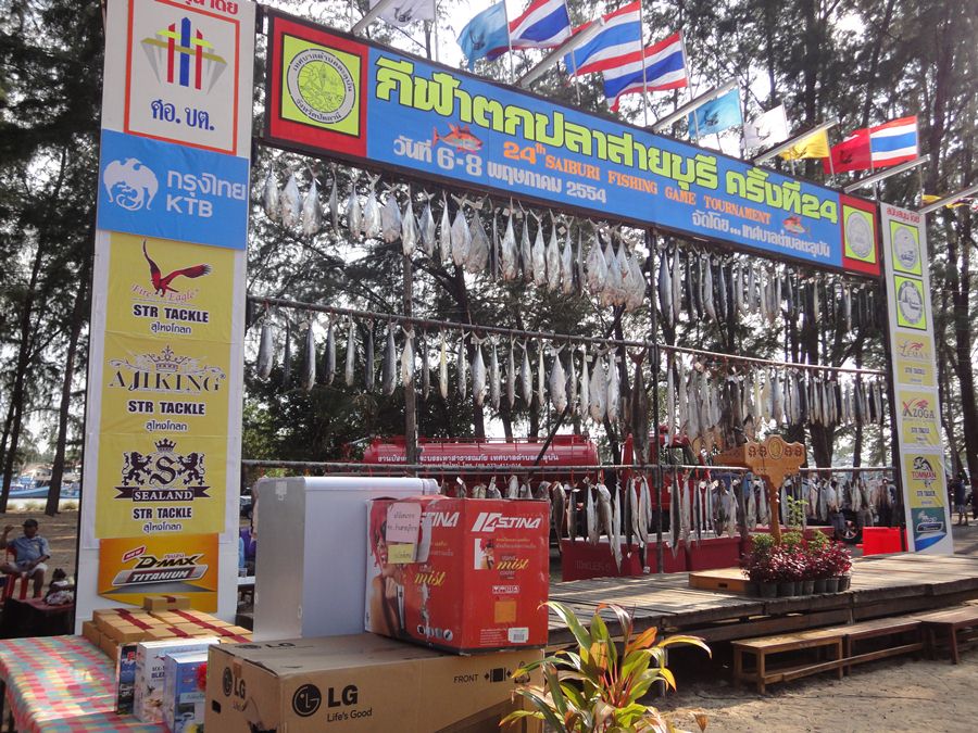  ปลาขึ้นราวแขวนโชว์ตัวรวมทุกตัวที่ขึ้นชั่งครับ
