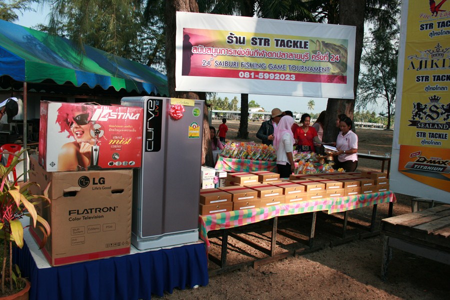 โล่ห์รางวัลและของรางวัลหางบัตรแจกอีกชุดก่อนปิดงานครับ