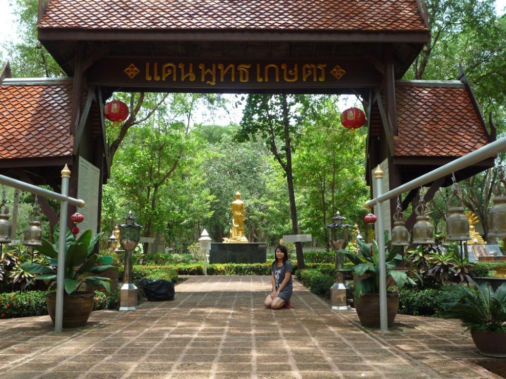 ทางเข้าแดนพุทธ