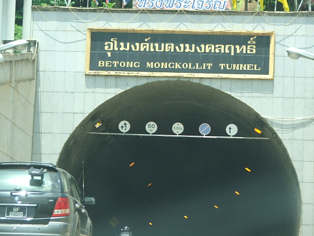 ไฮไลท์ซ่ะหน่อย