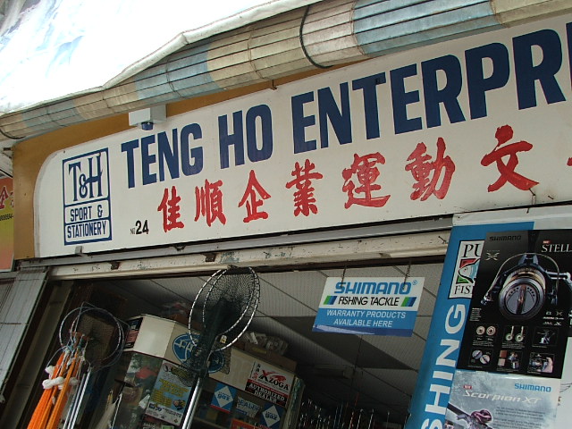 ร้านนี้เเฟนราพ่าร่าไม่ควรพลาดมีทุกอย่าง