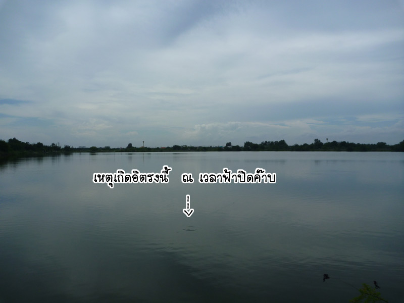  [b]มาชมปลาช่อนที่เย่อนานที่สุดในทริพกันค๊าบ[/b] :laughing: