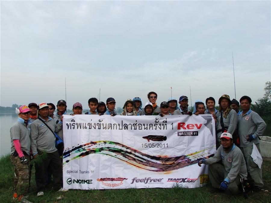 [b]ร่ำลากันด้วยภาพนี้เลยดีกว่าครับ สรุปผลงานแข่งวันนี้ ปลายางทีม แย่งรางวัลมา 3 รางวัลครับ
ปลาใหญ่อ