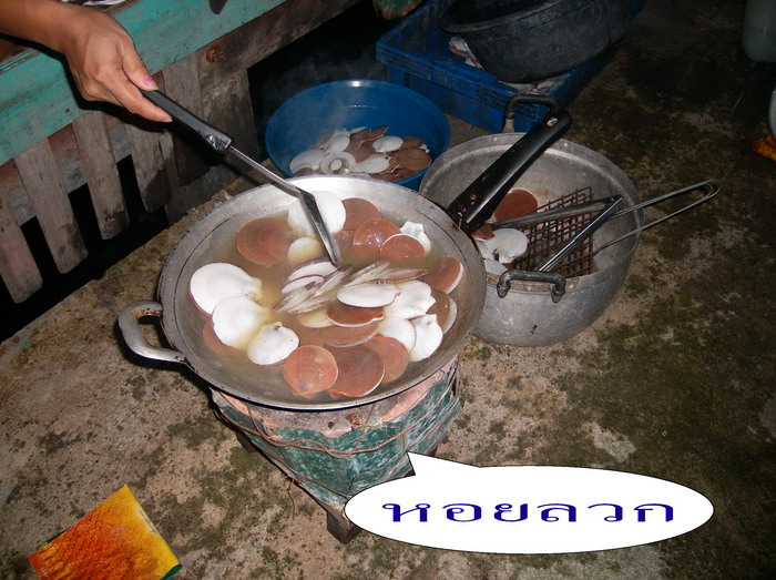 หลังจากหิวก็ไปหาอะไรกินกัน ที่บ้าน