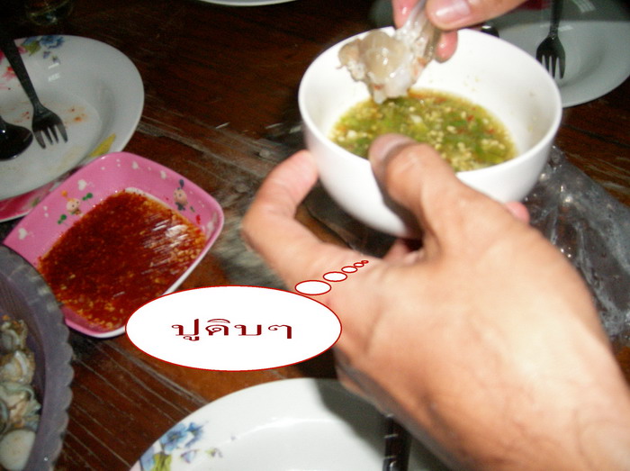 น้ำลายไหลย้อยเลยครับ น้ำจิ้มเปรี้ย