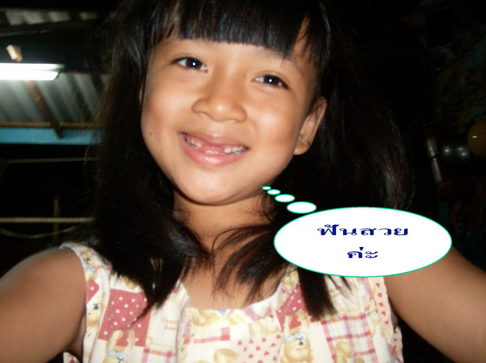 น้องเอิร์นกินจนอิ่มขอเล่นกล้อง :spineyes