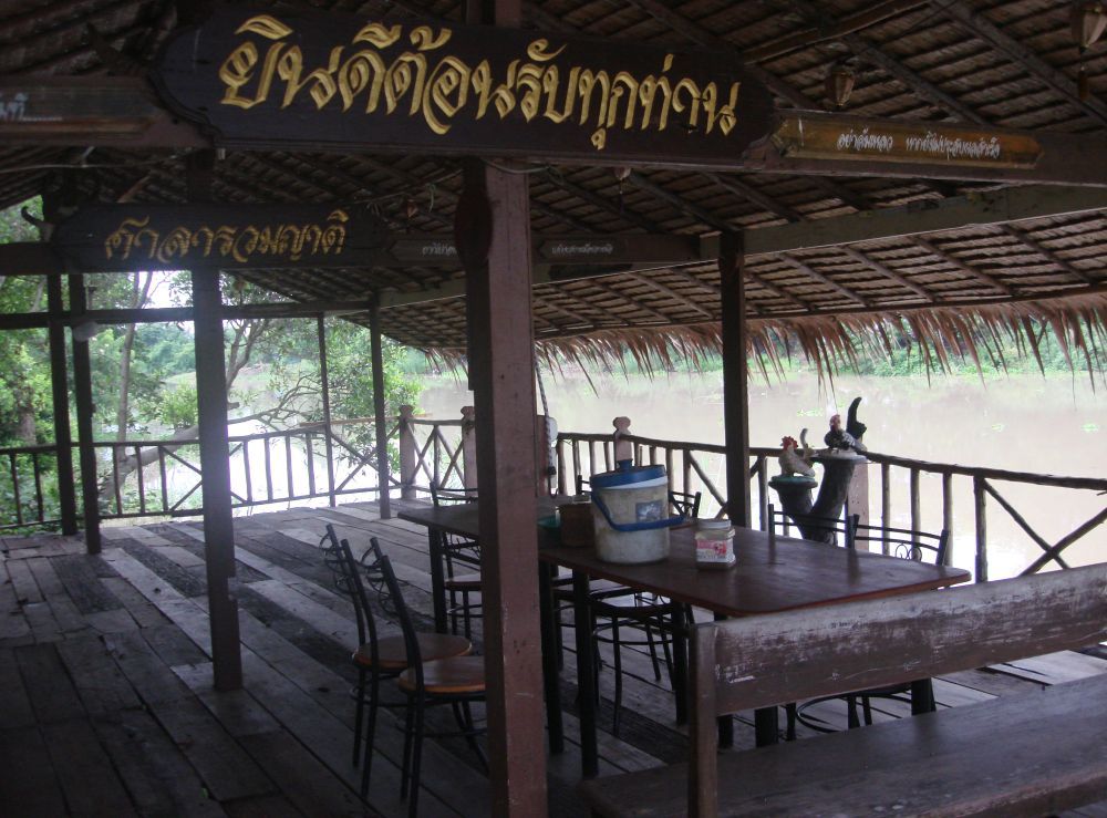  [q]        ภาพความทรงจำของแม่น้ำสายนี้ปี