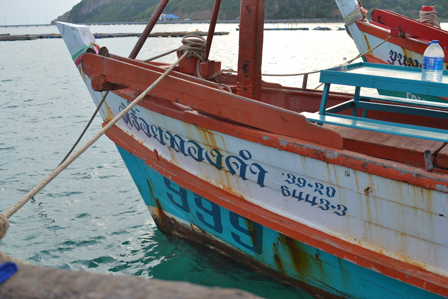  [b]เรือ999 สงสัยออกตรงเวลาเหมือนรถทัวร์999แน่เลย[/b]