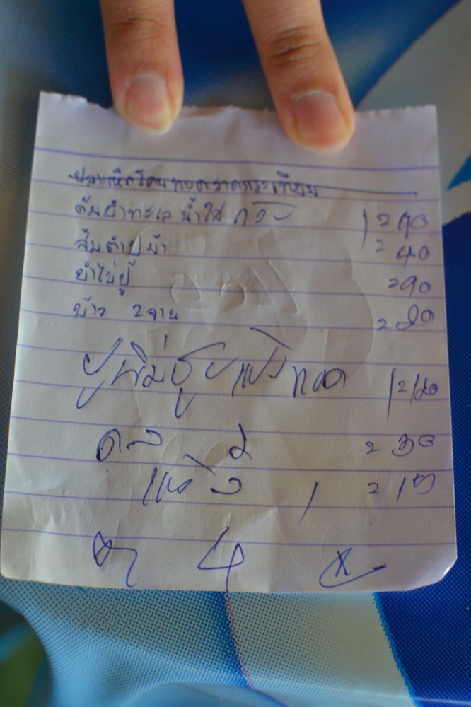  [b]ค่าเสียหายครับ . . . อิ่มสุดๆไปเลย[/b] :grin: :grin: :grin: :grin: :grin: :grin: