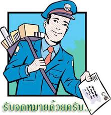 ส่งแบบ "ลงทะเบียน"ไม่เหมาะกับ Web ของเราครับ