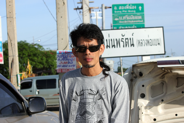 น้าเนตรบอกว่า เดี๋ยวขับตามกันไป ไป