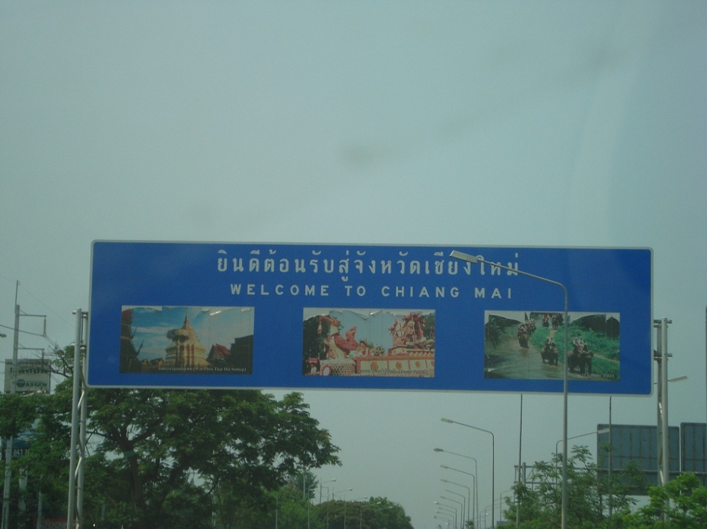 ในที่สุด ก็มาถึงแล้วครับ

จังหวัดเ