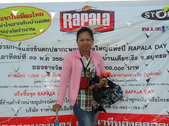 ลากันด้วยภาพนี้ครับผู้ซึ่งสนับสนุนเงินทุนในการเดินทางไปร่วมงานราพาล่าเดย์ครั้งนี้ผบ.ผมเองถึงงานนี้ผม