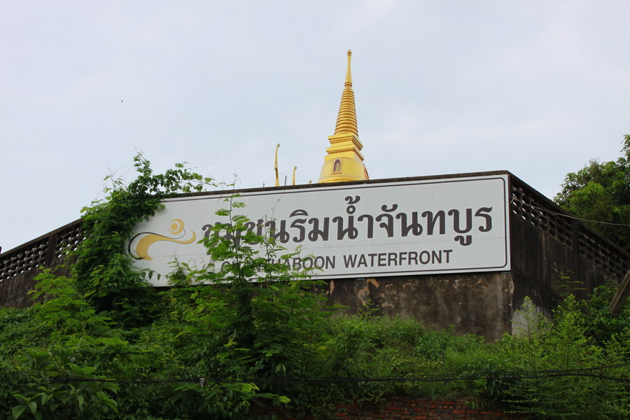 









                           หลังจากนั้นก็เดิน