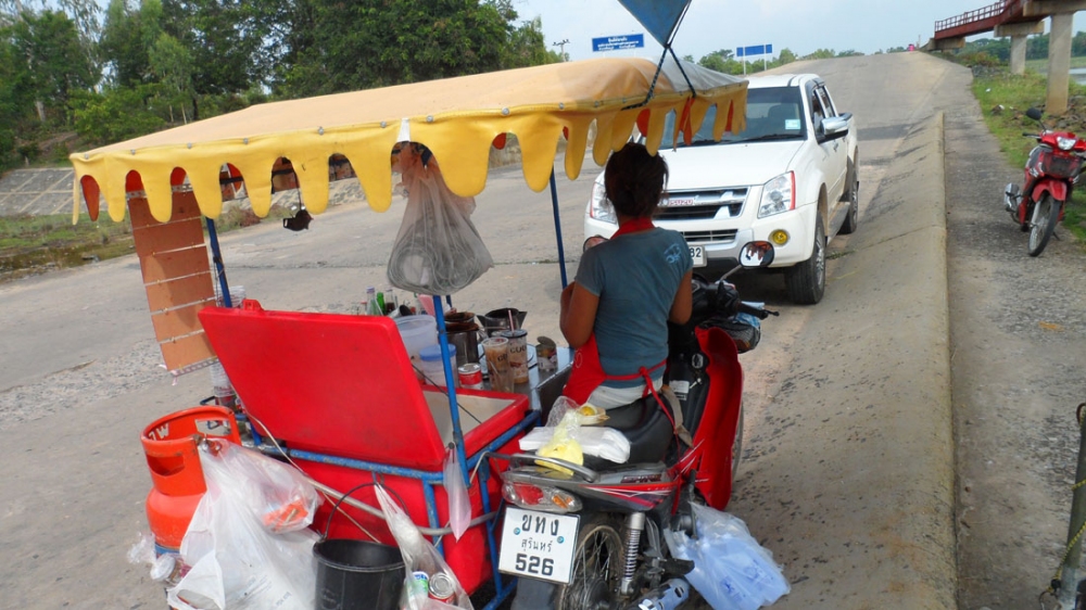พักก่อน