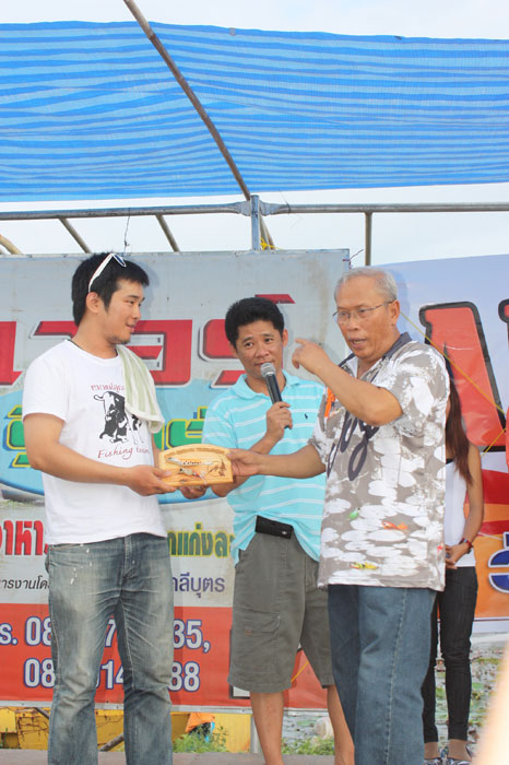 รับรางวัลกะปู่แอดดี้ :cool: