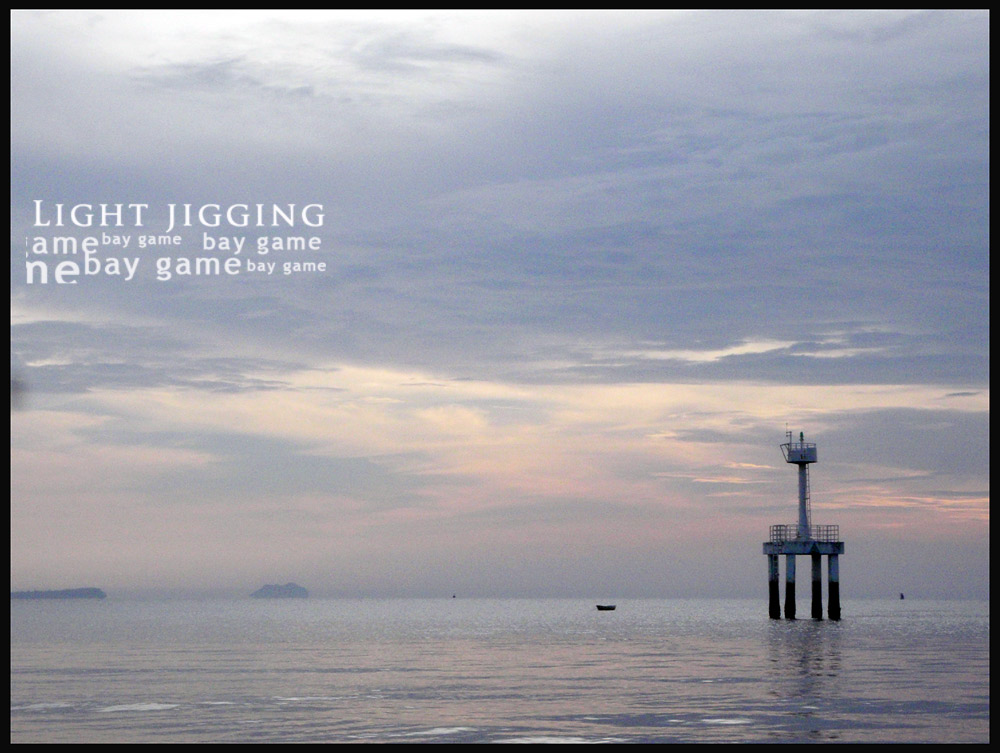 



เมื่อเรือพ้นปากคลอง ความหวังอัน