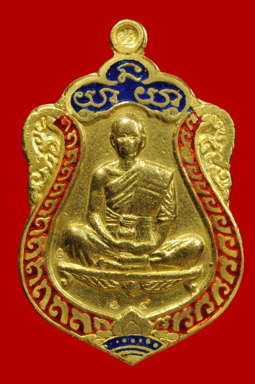 เสมาทองคำ วัดปรก  หลวงพ่อคูณ