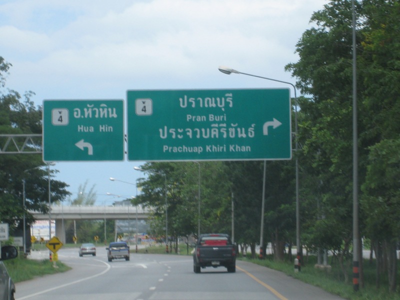 ประมาณเกือบเที่ยงครับเราแวะซื้อสเบียงกันที่ปราน