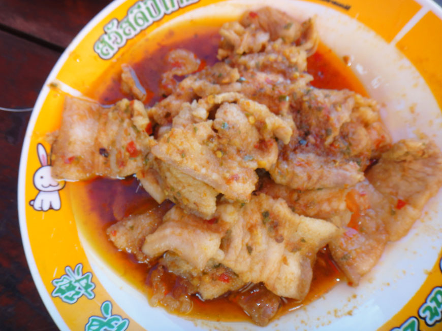 [b]หมู 3 ชั้น สไลต์ ผัด พริก โอ้ย ๆๆ หน้า