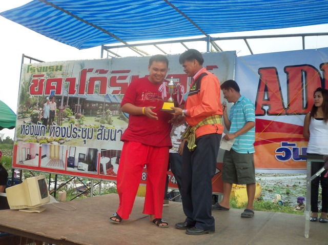 อ่ะครับ ที่ 1กระสูบจุด