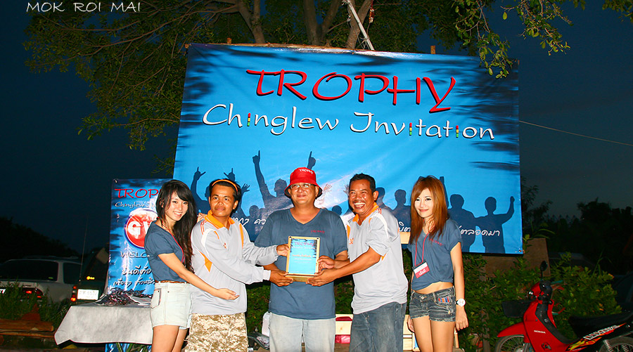 จ๊อยซ์กับหนุ่ยจากเอินอิง.................. :cheer: :