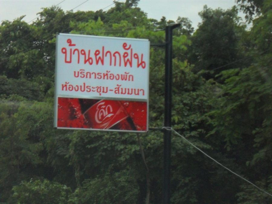 :love: :love: :love: :love: :love: :love: :love: :love:


@น่านอนจริงๆ...
