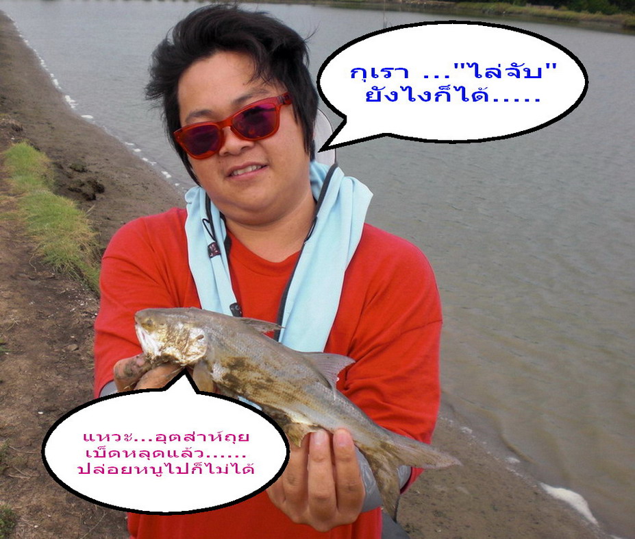 กร๊ากกกๆๆๆ  จัดภาพแห่งความภูมิใจสั